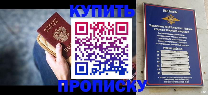 временная регистрация поиск в Сысерти